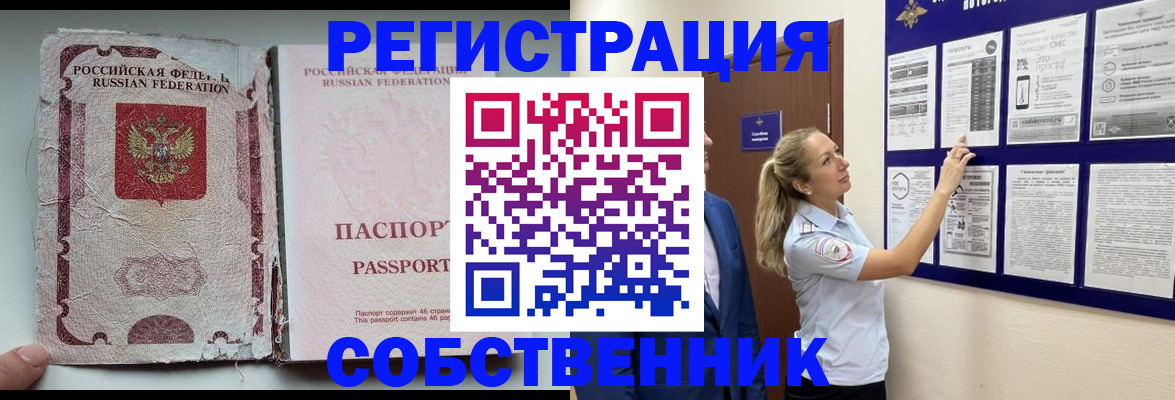 найти адрес прописки в Кизеле