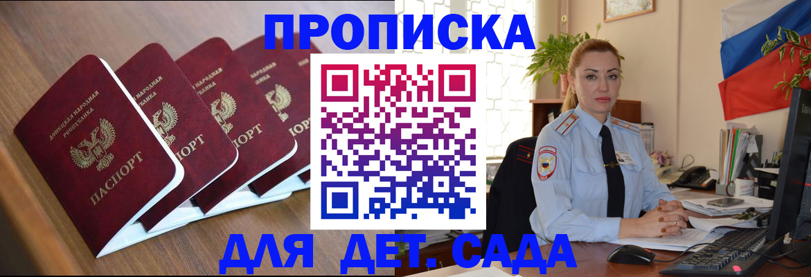 временная регистрация в Кизеле